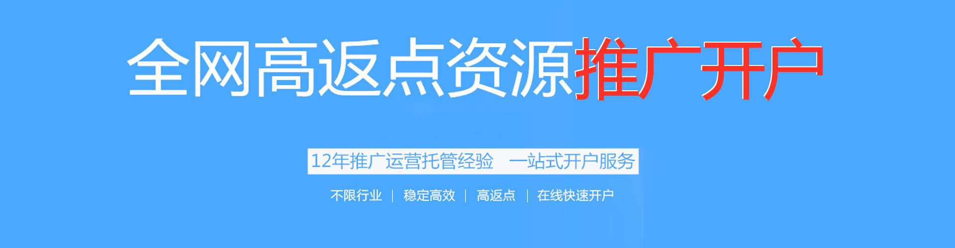 马山百度推广代理